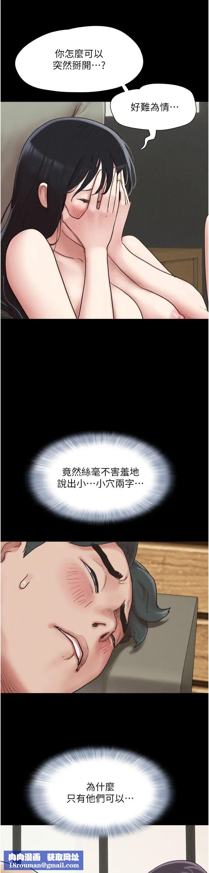 韶恩第3话-在学生面前一丝不挂