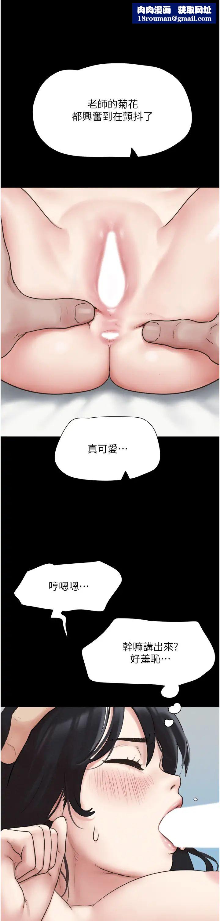 韶恩第4话-最后一个套套是我的!