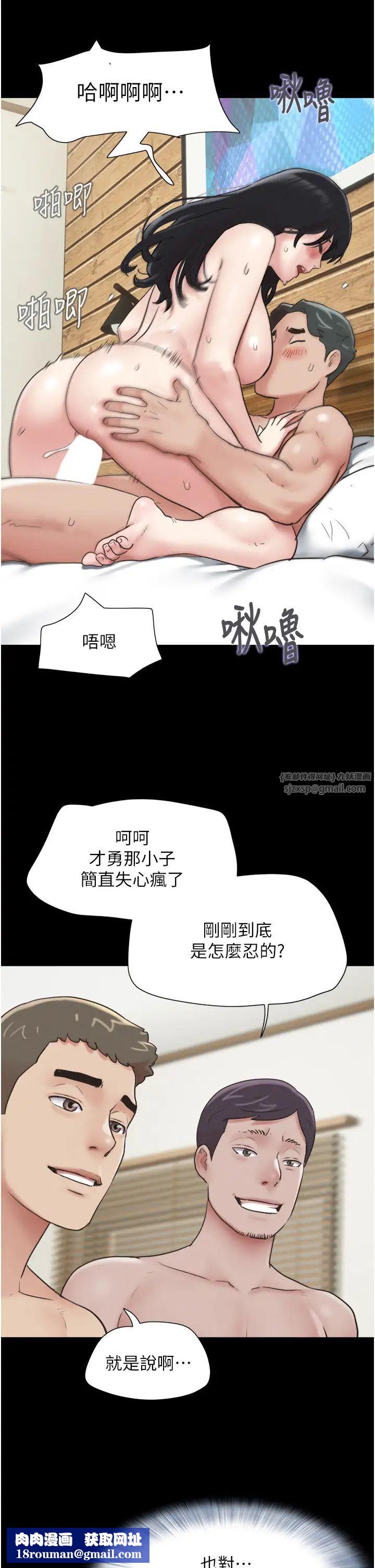 韶恩第5话-被学生玩弄的纪念照