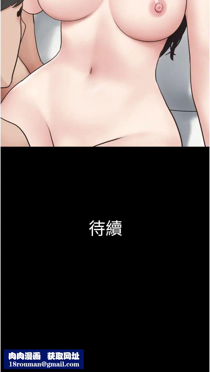 韶恩第5话-被学生玩弄的纪念照