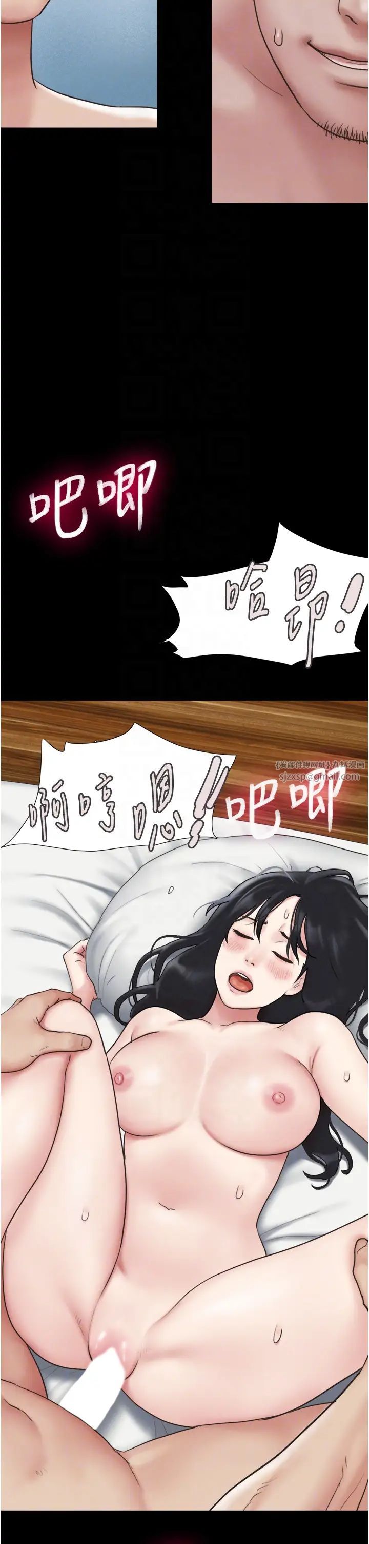 韶恩第6话-蒙眼猜GG比赛