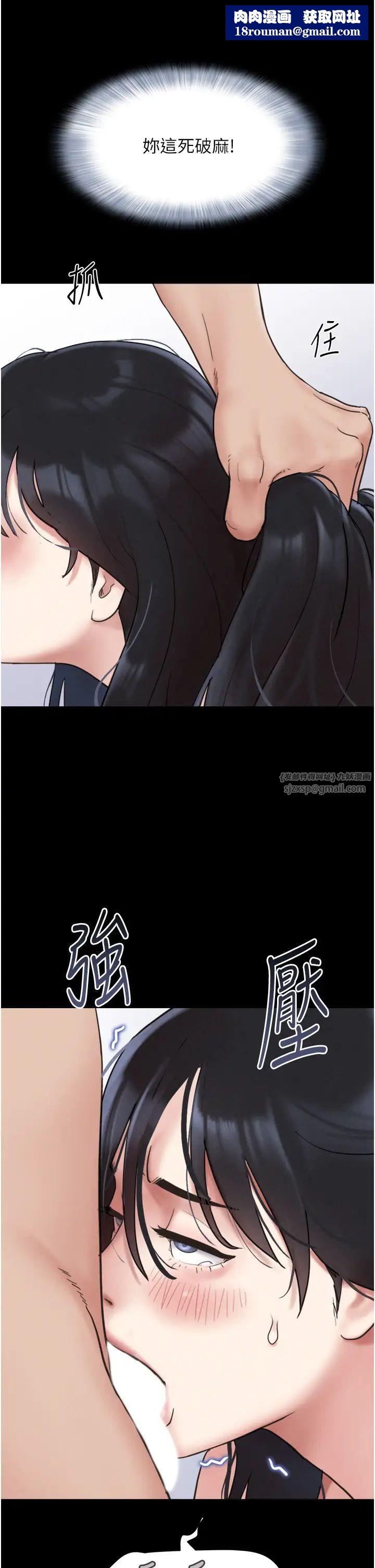 韶恩第7话-老师喜欢多人混战