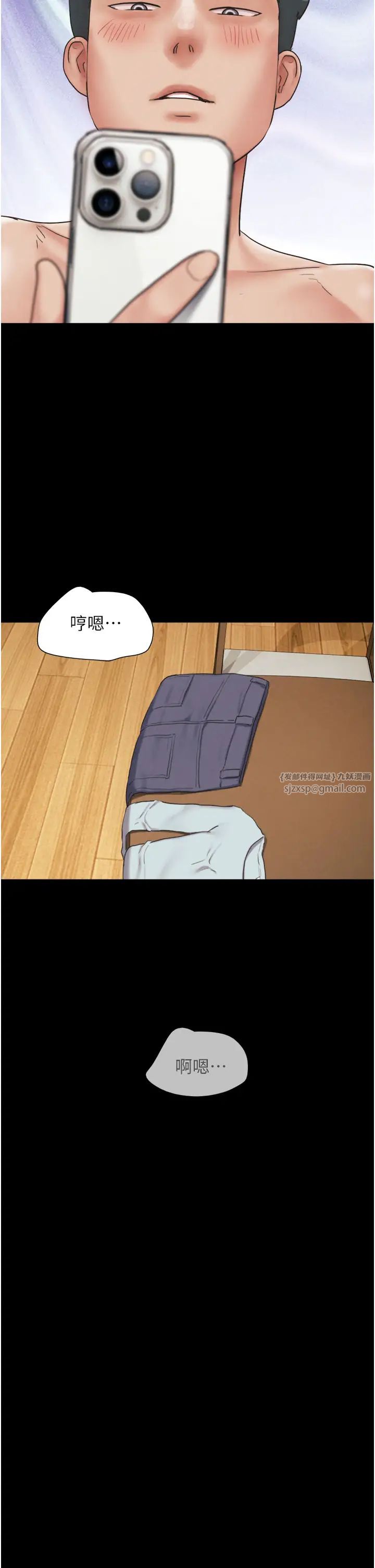 韶恩第7话-老师喜欢多人混战