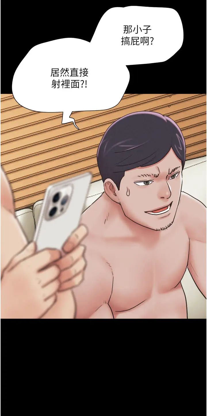 韶恩第7话-老师喜欢多人混战