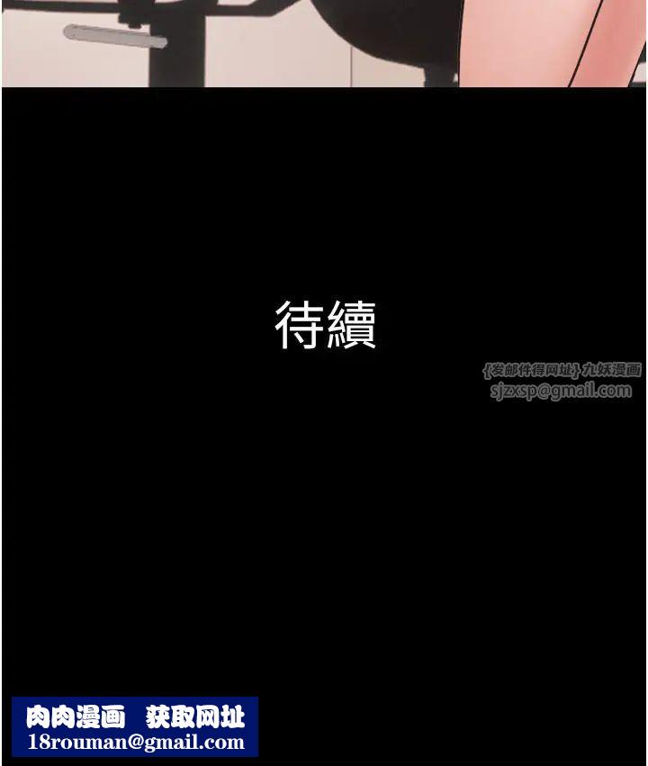 韶恩第7话-老师喜欢多人混战