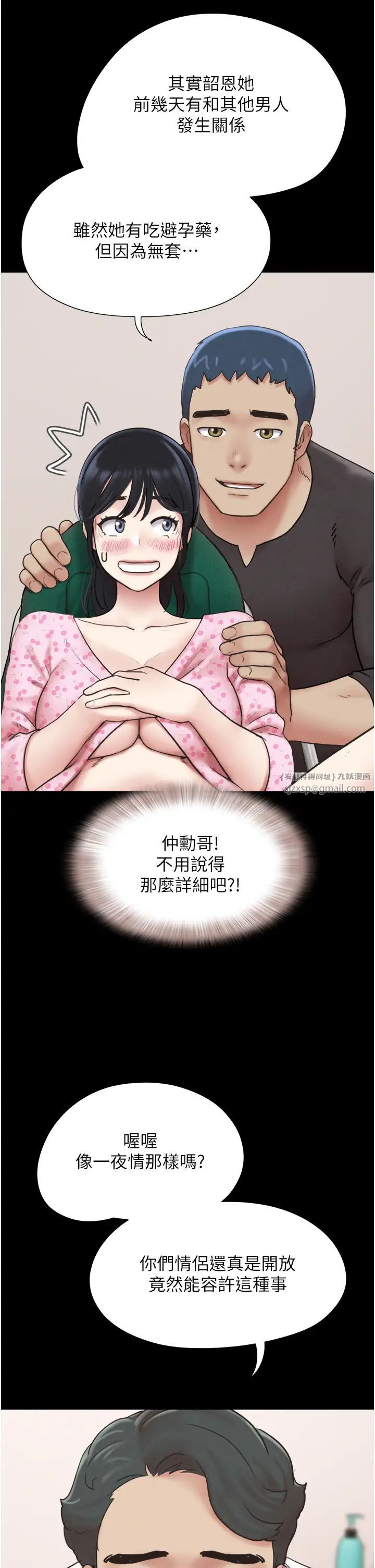 韶恩第8话-妇产科院长「亲手」内诊