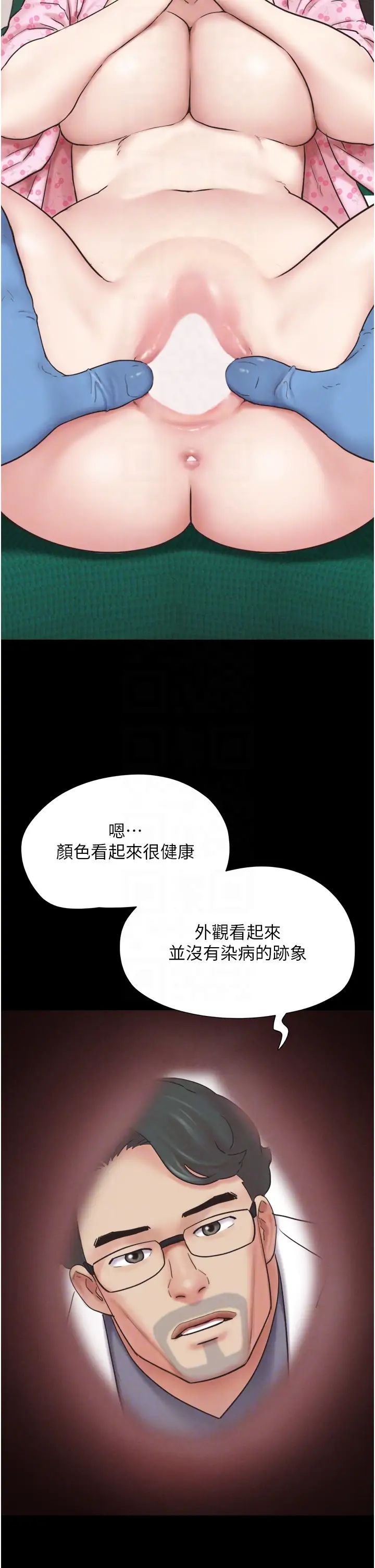 韶恩第8话-妇产科院长「亲手」内诊