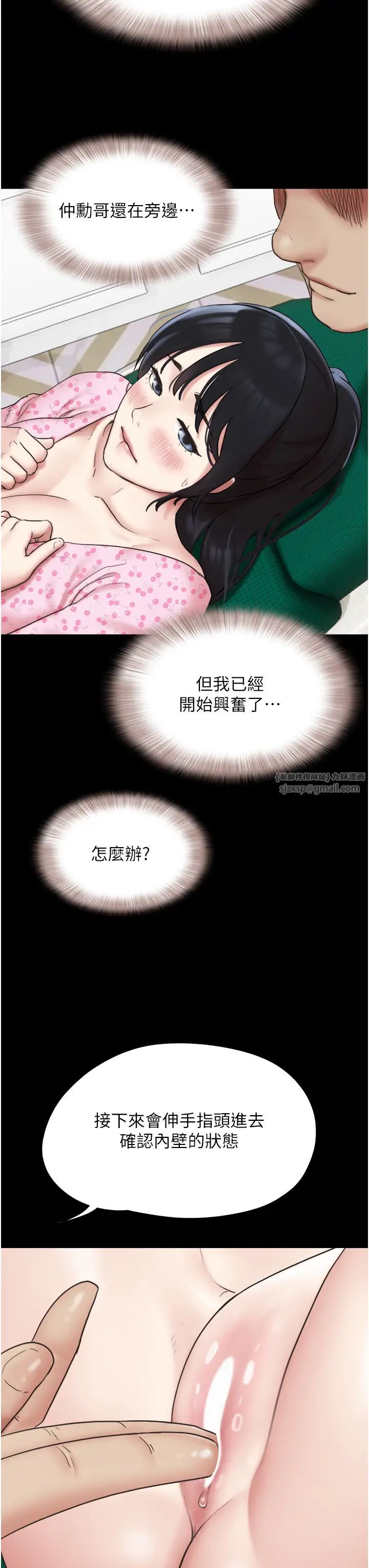 韶恩第8话-妇产科院长「亲手」内诊