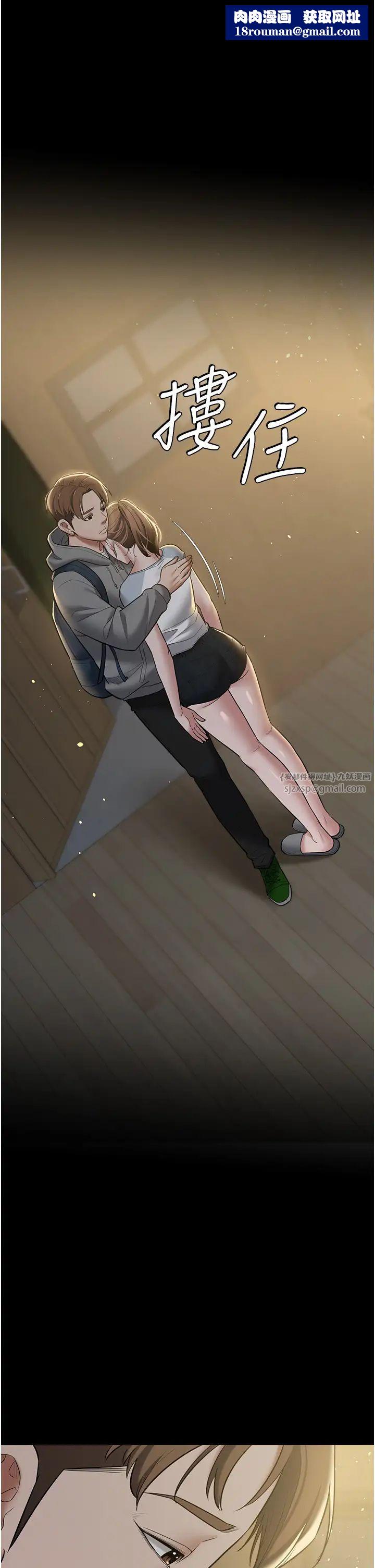 豪色復仇第24話-老公,你都在忙這些啊…