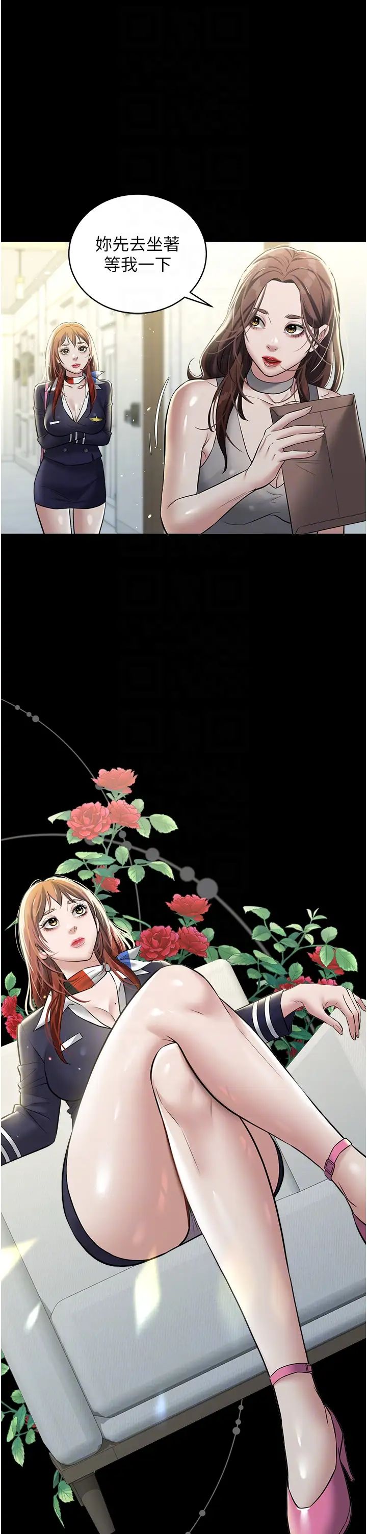 豪色復仇第24話-老公,你都在忙這些啊…