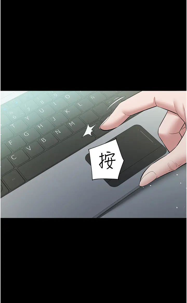 豪色復仇第24話-老公，你都在忙這些啊…