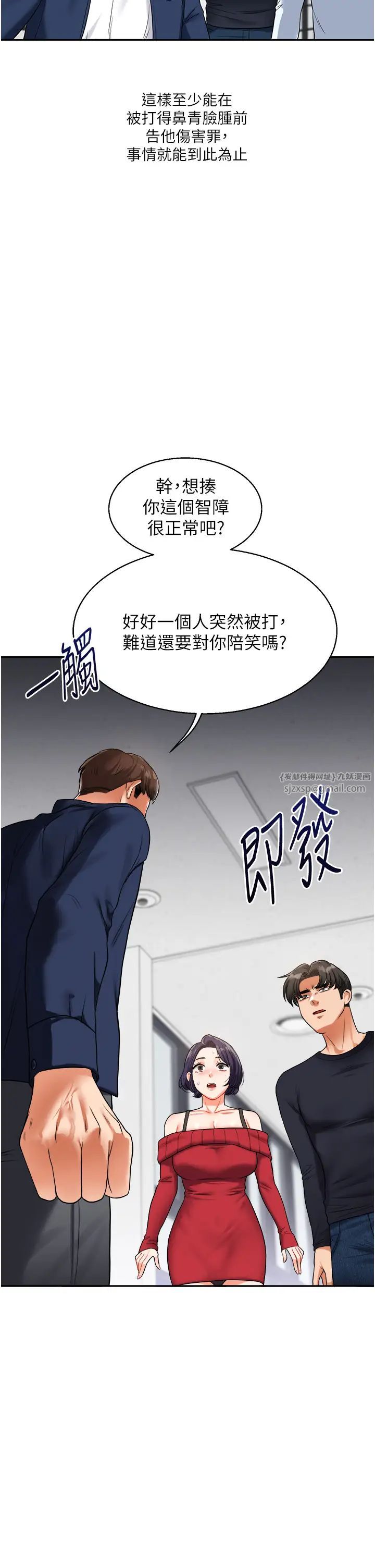 玩轉學姊第25話-讓學姐見識無敵斬男「棍」