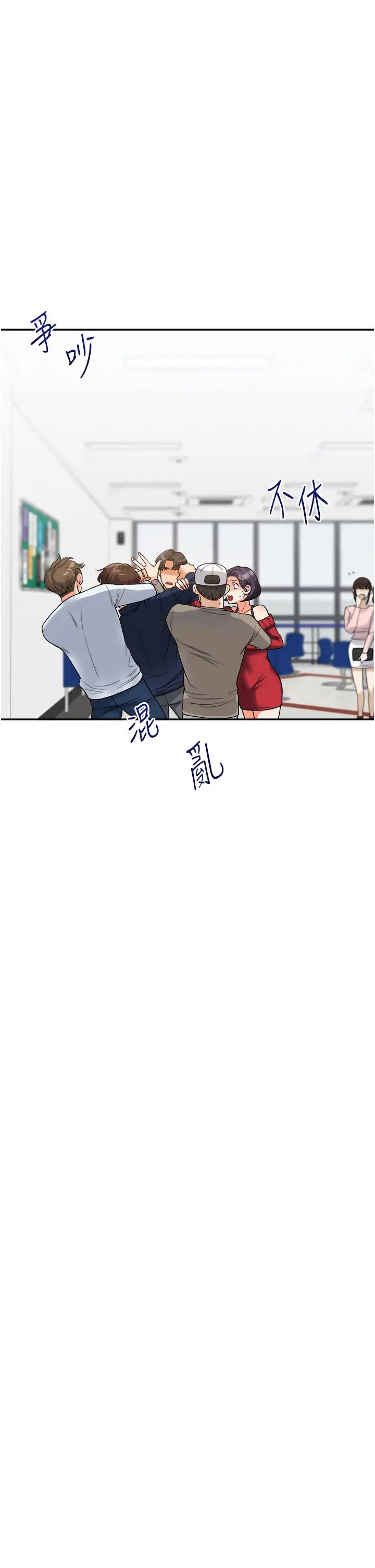 玩转学姊第25話-讓學姐見識無敵斬男「棍」