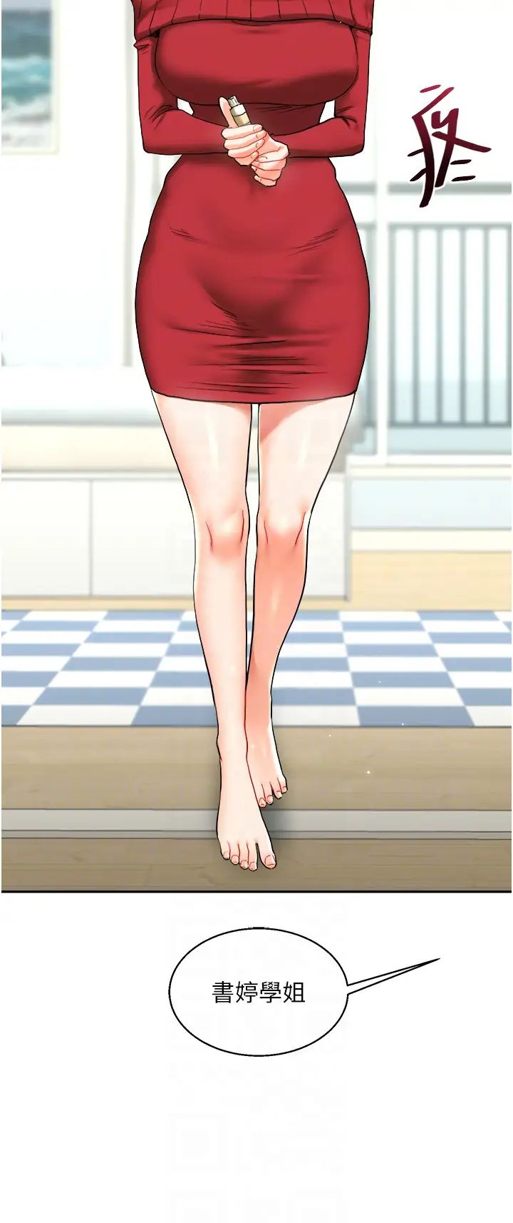 玩转学姊第25話-讓學姐見識無敵斬男「棍」