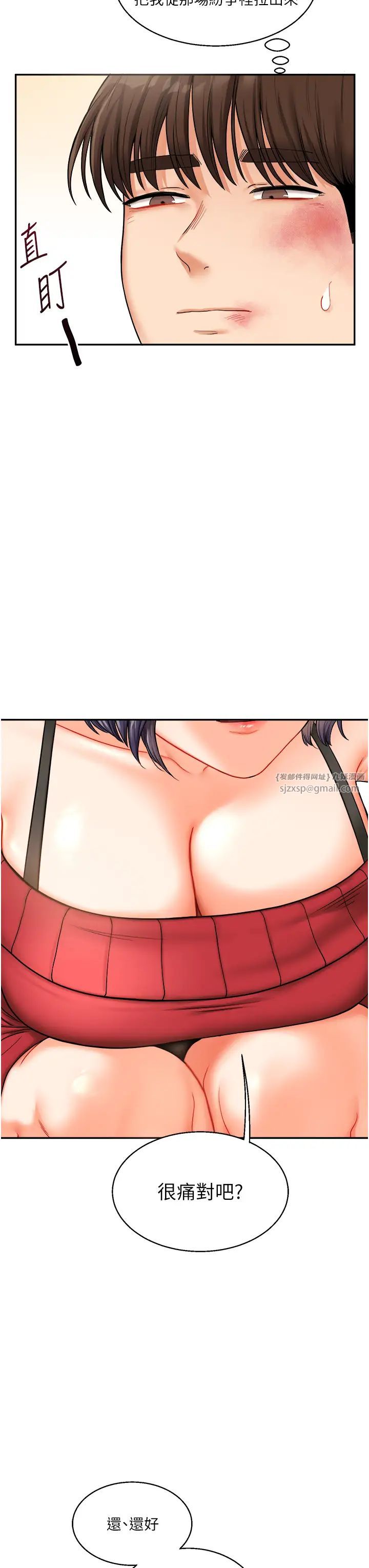 玩转学姊第25話-讓學姐見識無敵斬男「棍」