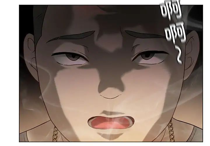 我靠升级逆袭成为大师第14話