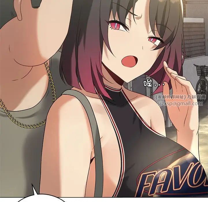 我靠升级逆袭成为大师第14話