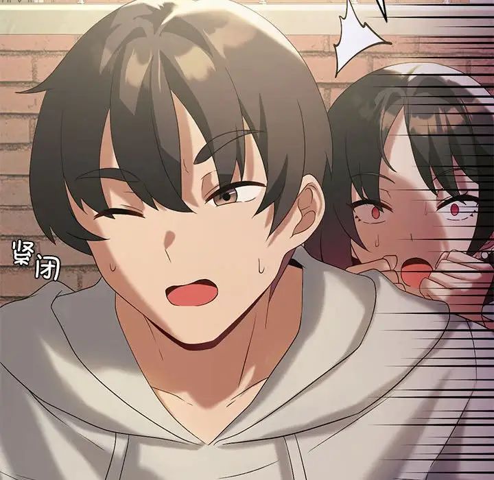 我靠升级逆袭成为大师第14話