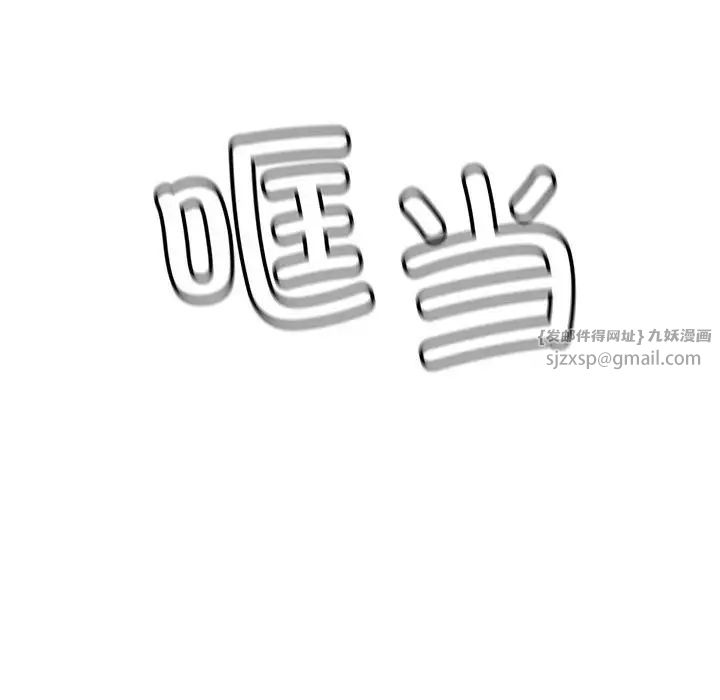 我靠升级逆袭成为大师第14話