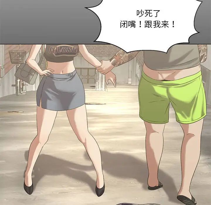 我靠升级逆袭成为大师第14話