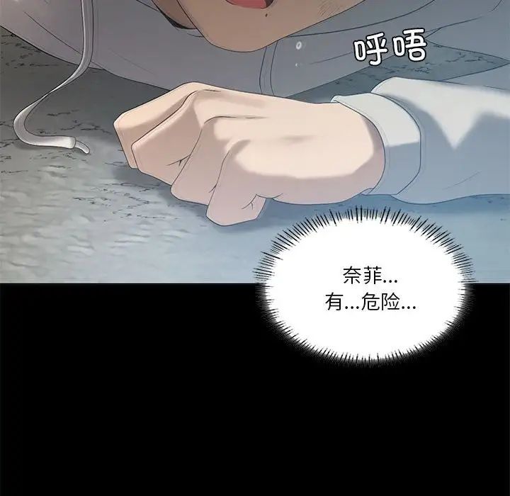我靠升级逆袭成为大师第14話