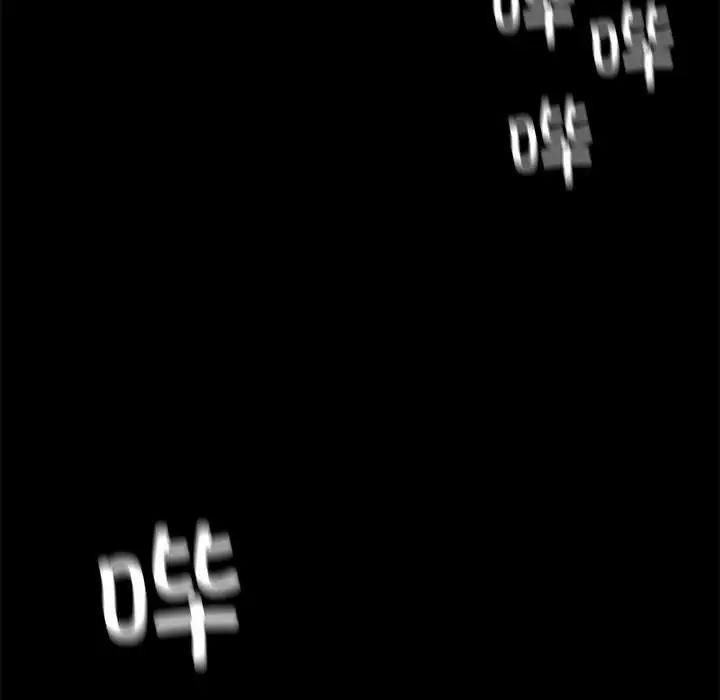 我靠升级逆袭成为大师第14話