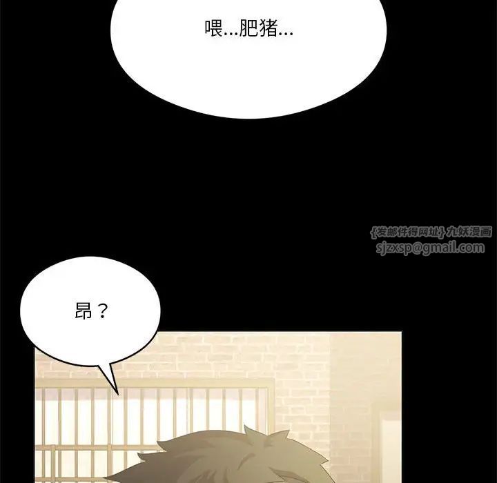 我靠升级逆袭成为大师第14話