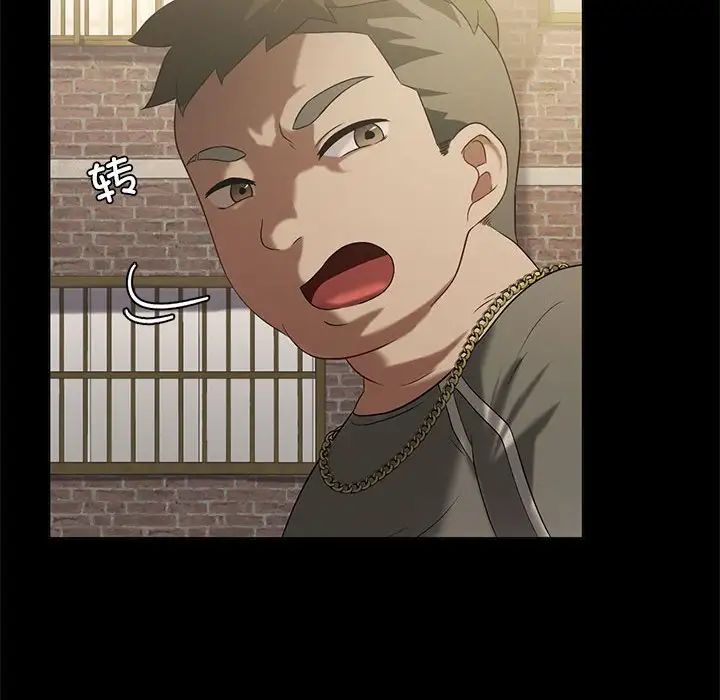 我靠升级逆袭成为大师第14話