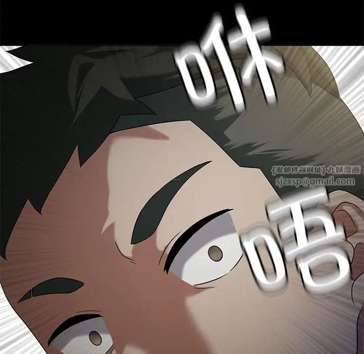 我靠升级逆袭成为大师第14話