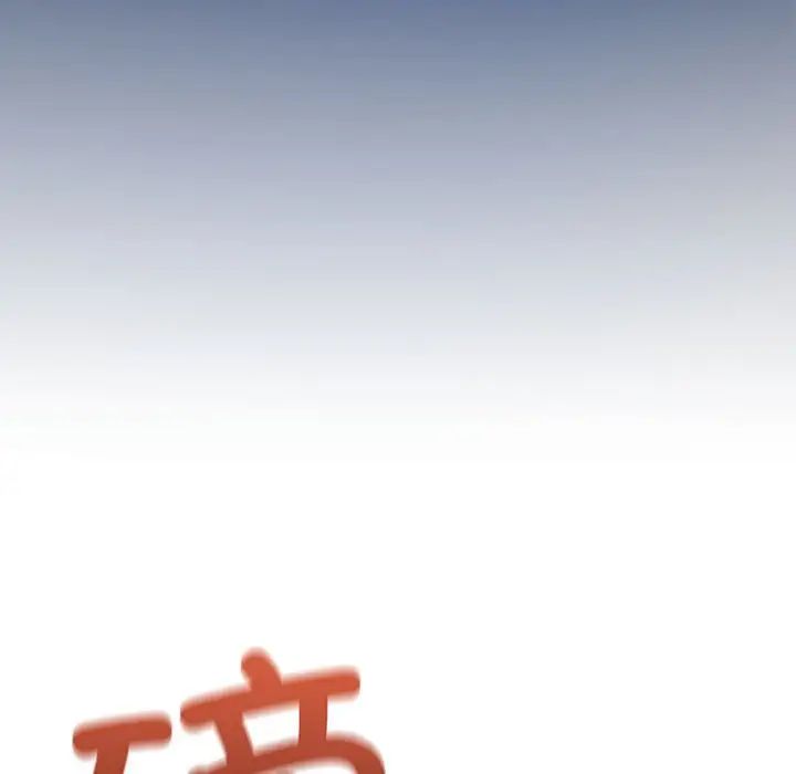 我靠升级逆袭成为大师第14話