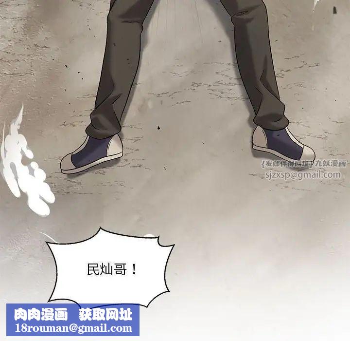 我靠升级逆袭成为大师第14話