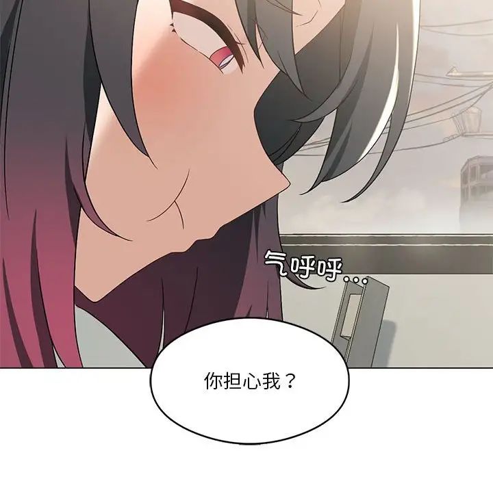 我靠升级逆袭成为大师第14話