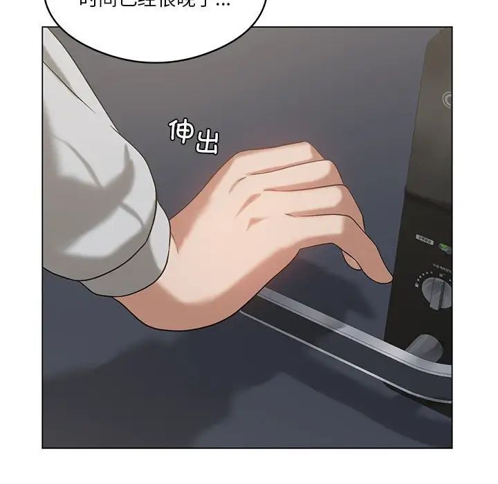 我靠升级逆袭成为大师第14話