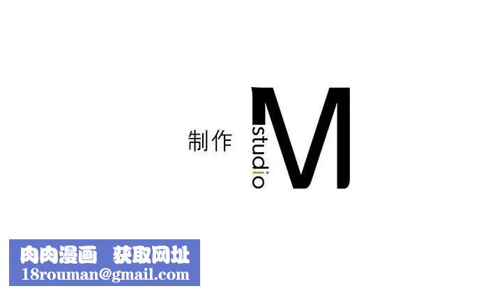 我靠升级逆袭成为大师第14話