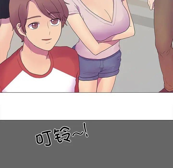 真人实境秀第7話