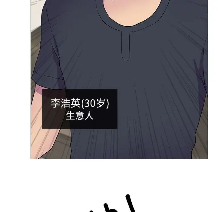 真人实境秀第7話