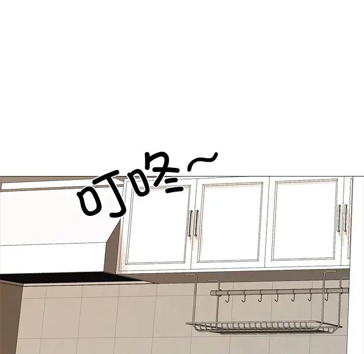 真人实境秀第7話