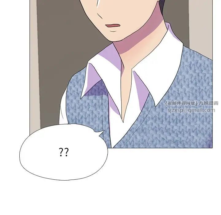 真人实境秀第7話