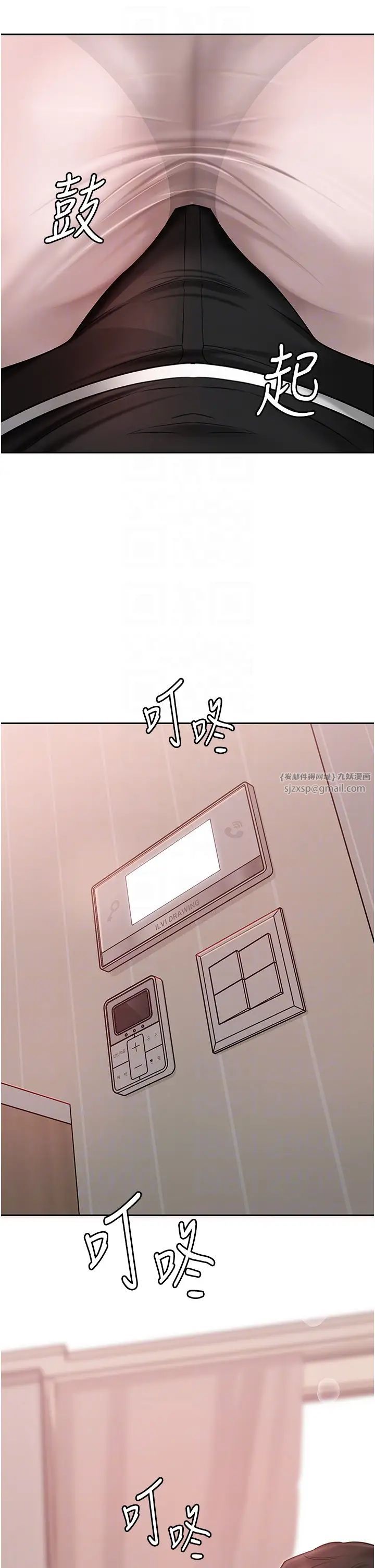 岳母为何那样第12話-被女婿按摩好舒服