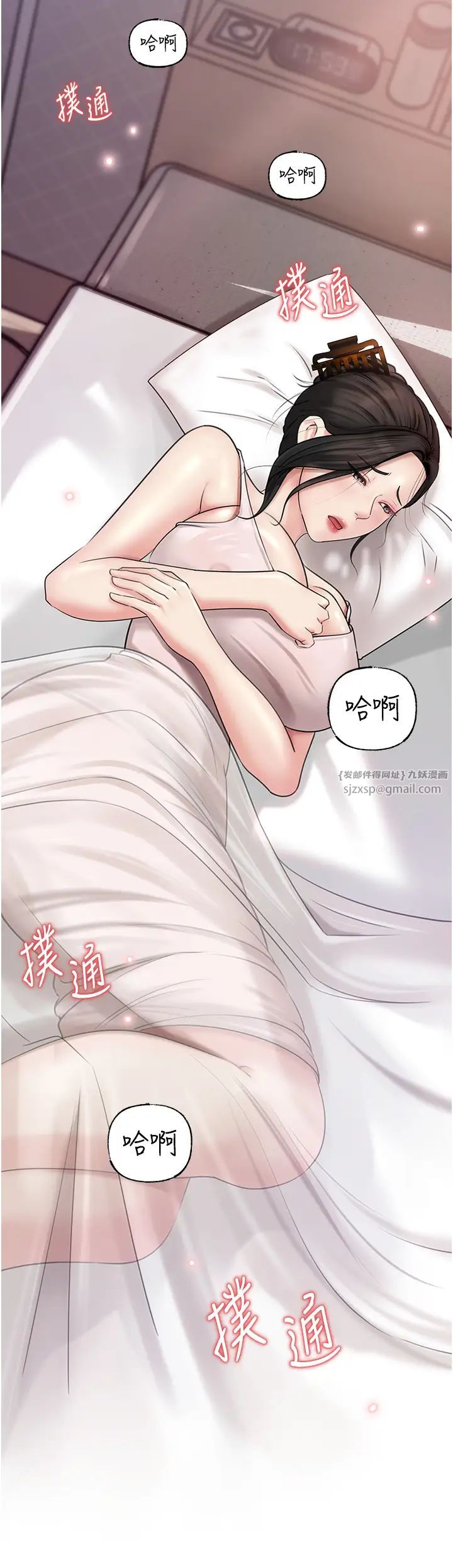 岳母为何那样第12話-被女婿按摩好舒服