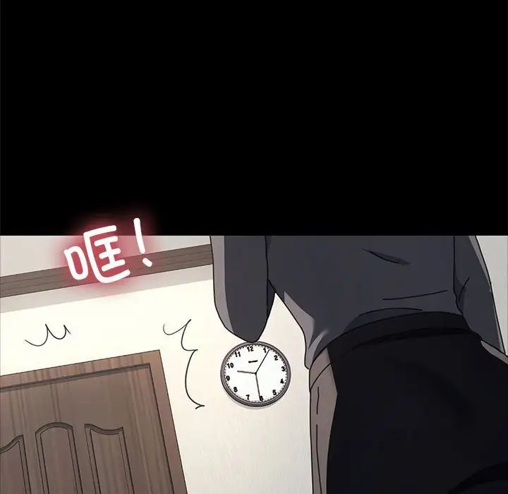 赘婿要通吃第52話