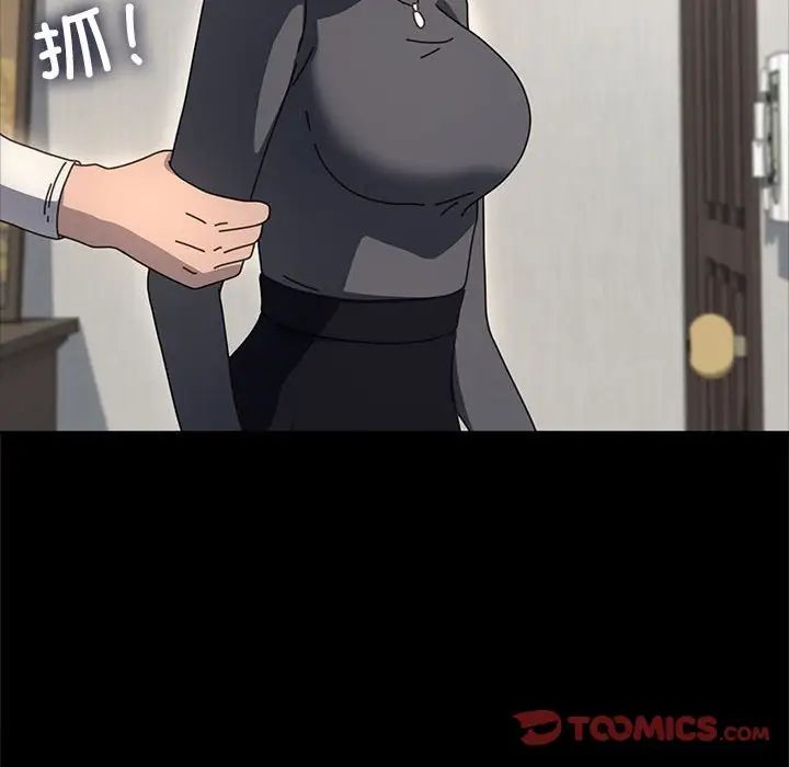 赘婿要通吃第52話