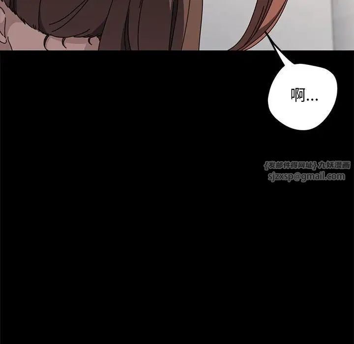 赘婿要通吃第52話