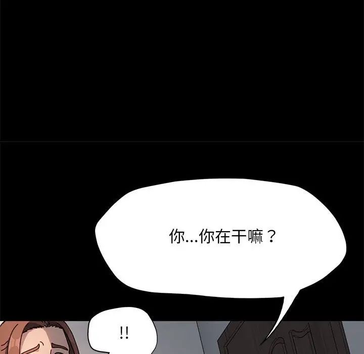 赘婿要通吃第52話