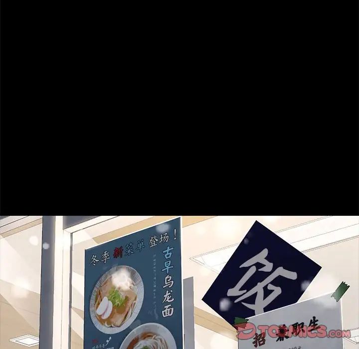 赘婿要通吃第52話