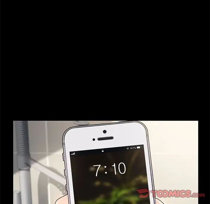 赘婿要通吃第52話