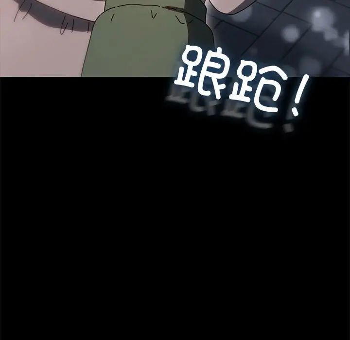 赘婿要通吃第52話