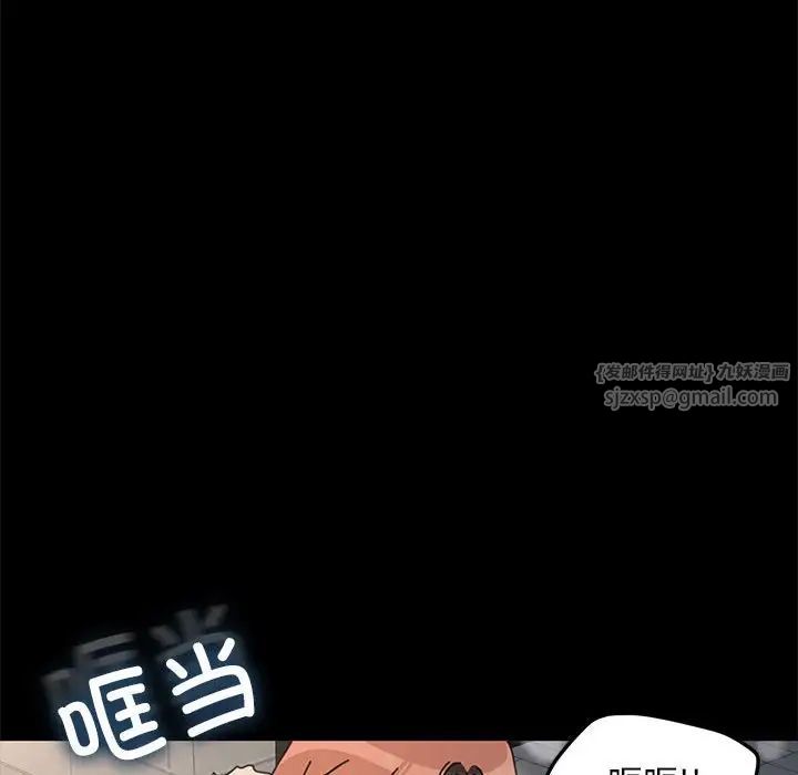 赘婿要通吃第52話