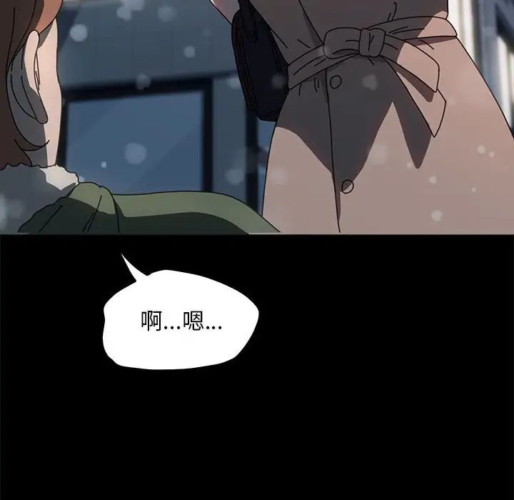 赘婿要通吃第52話