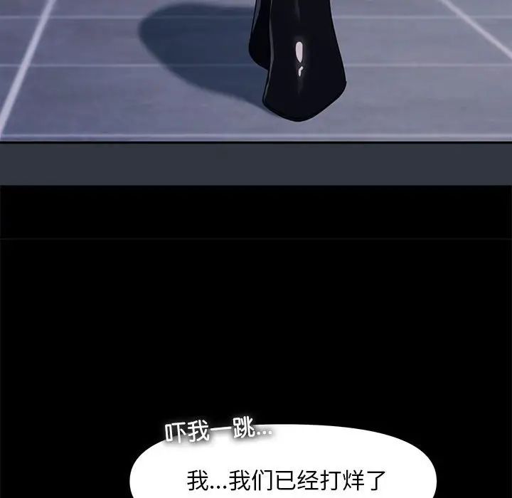 赘婿要通吃第52話